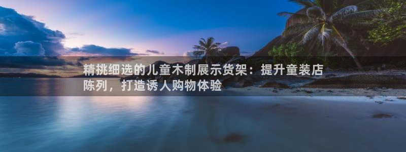 杏运娱乐
