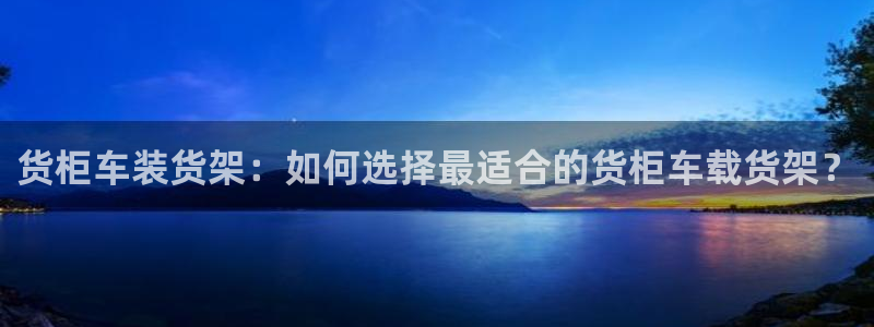 杏运体育平台