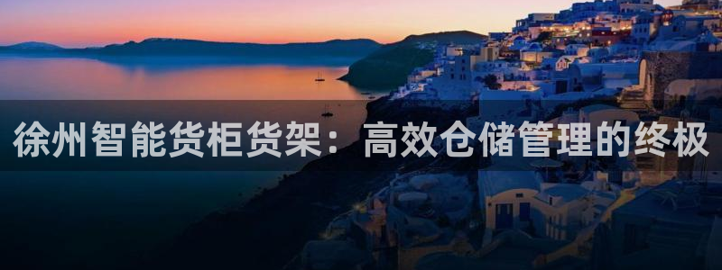 杏运代理