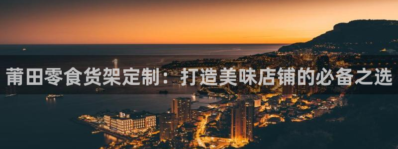杏运体育娱乐
