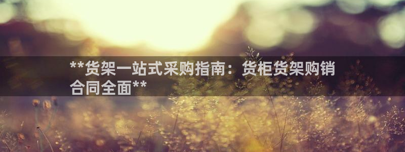 杏运体育注册