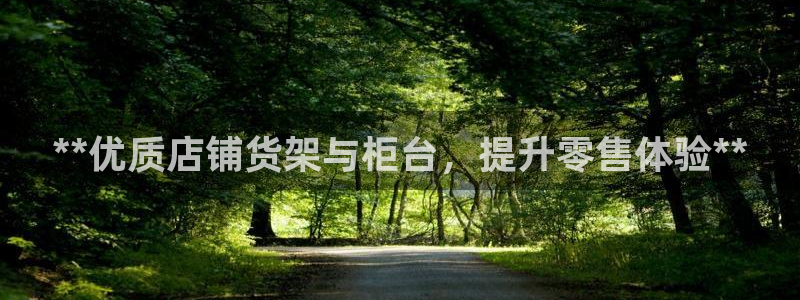 杏运注册