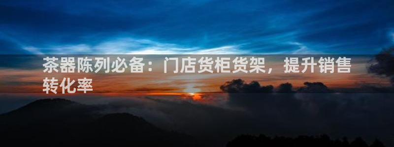 杏运娱乐平台注册地址