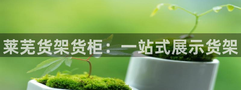 杏运体育app下载安装