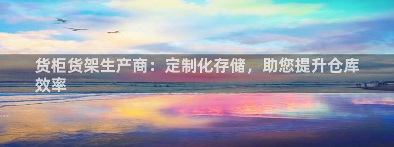 杏运体育网