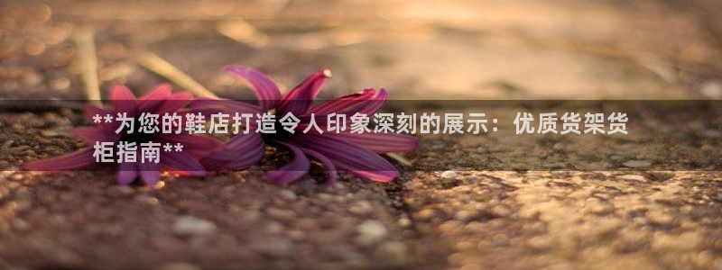 杏运注册登录地址