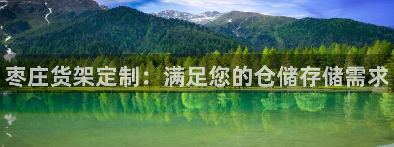 杏运体育app下载安装