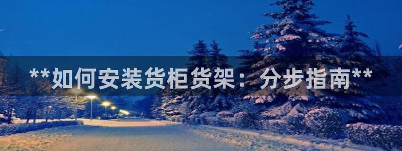 杏运体育注册
