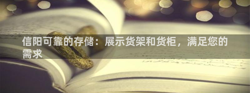杏运体育平台正规吗安全吗