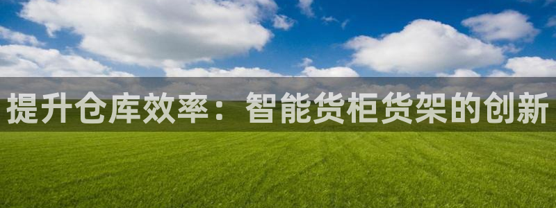 杏运体育平台正规吗安全吗可信吗