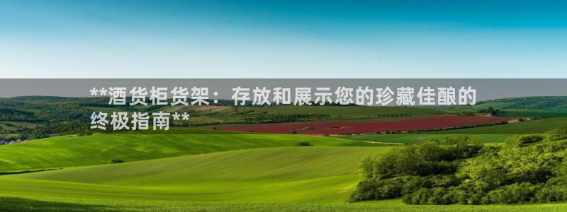 杏运注册账号