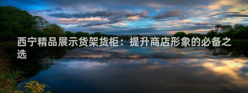 杏运注册