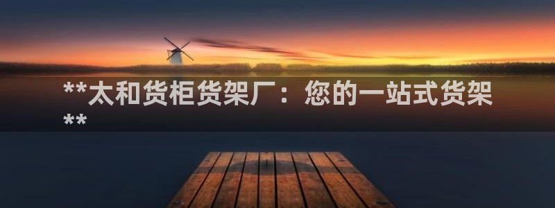 杏运平台代理