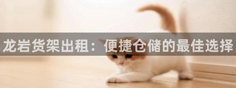 杏运平台官网
