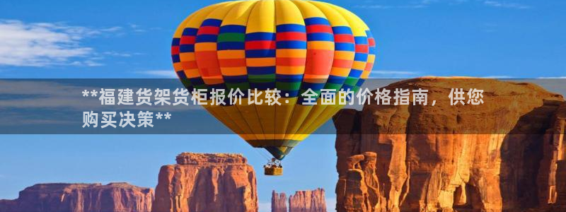 杏运体育登录