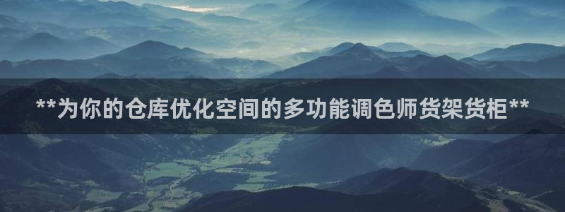 杏运平台官网