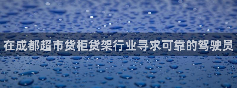 杏运体育