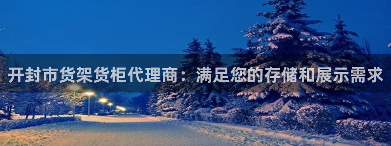 杏运体育官网