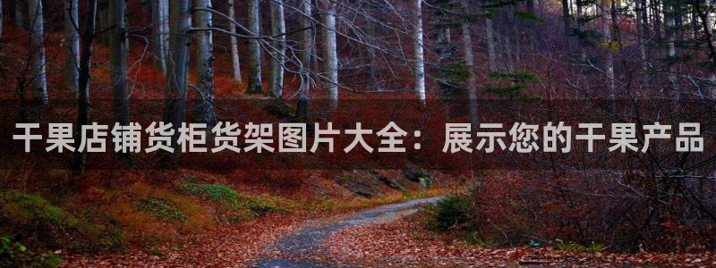 杏运体育登录