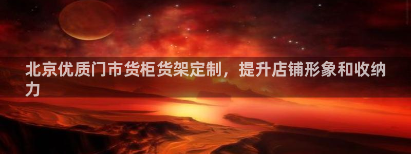 杏运体育注册