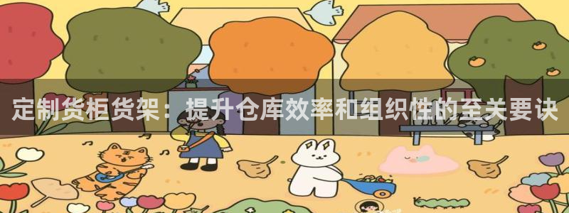 杏运汽车
