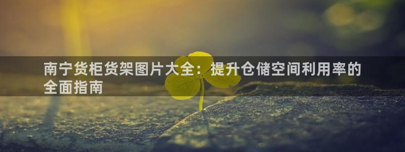 杏运登录
