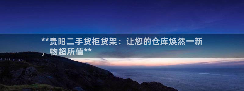 杏运娱乐怎么样