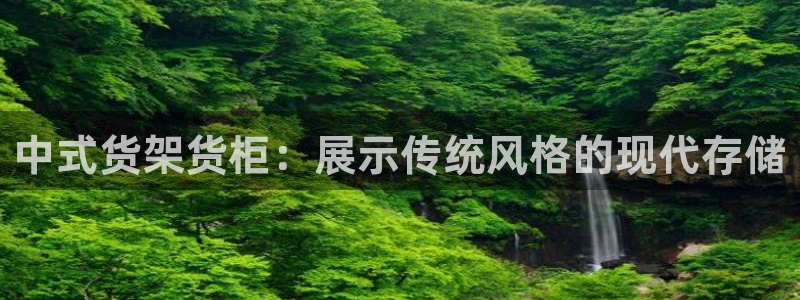 杏运体育不给出款