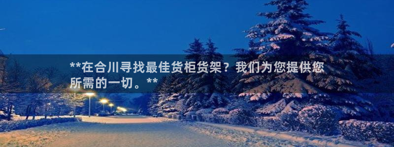 杏运相伴