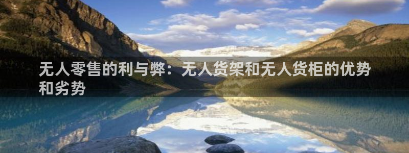 杏运体育不给出款
