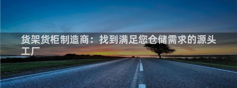 杏运体育平台正规吗安全吗
