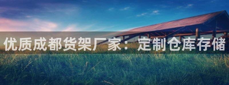 杏运体育不给出款