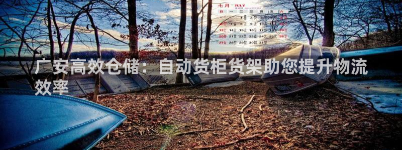 杏运体育网