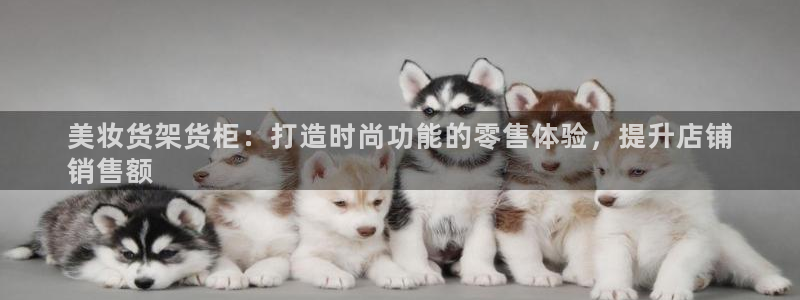 杏运注册登录