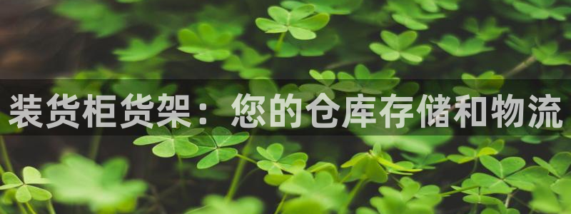 杏运体育app下载安装