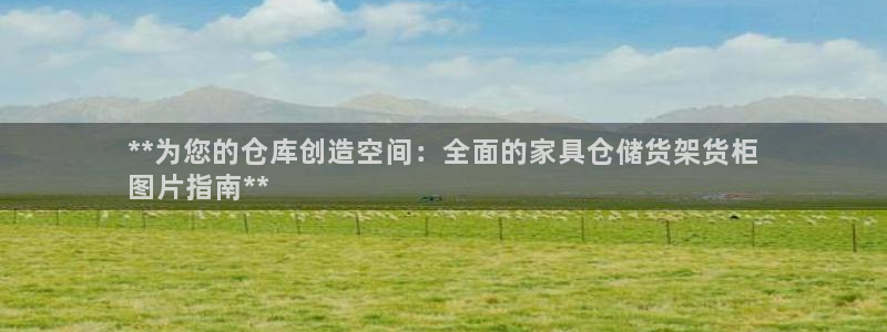 杏运注册平台