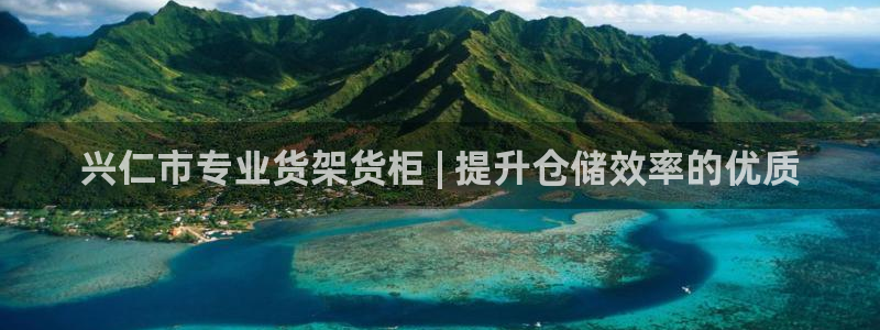 杏运平台注册登录