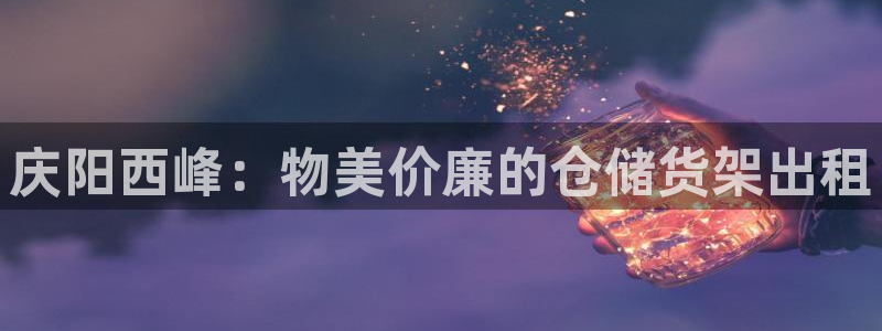 杏运平台官方网站