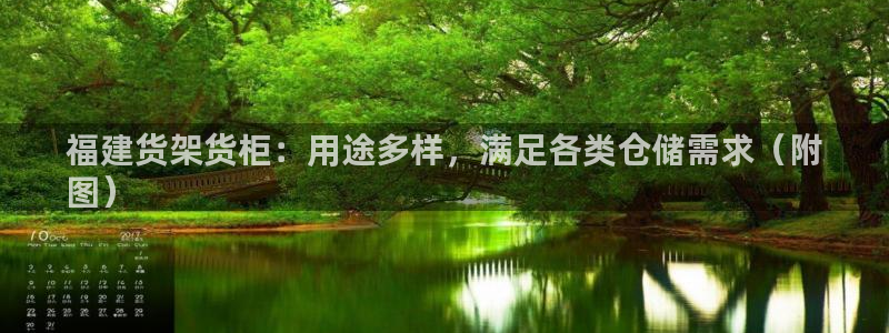 杏运体育登录