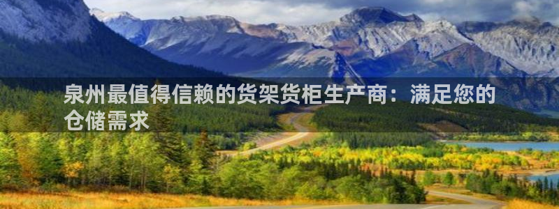 杏运登录
