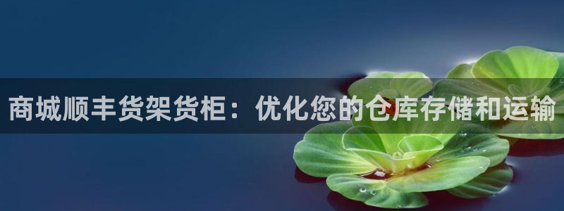 杏运体育app