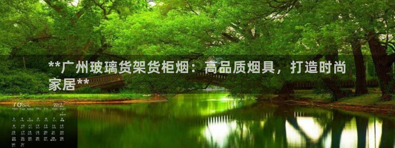 杏运平台代理