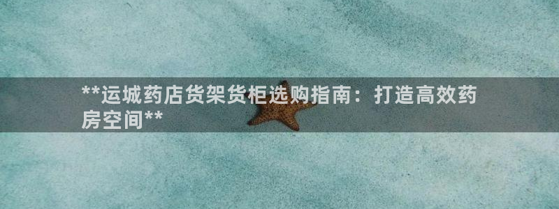 杏运平台登陆