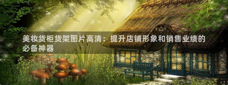 杏运平台代理