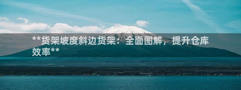 杏运体育app
