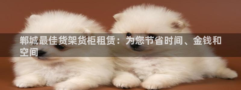 杏运平台官网