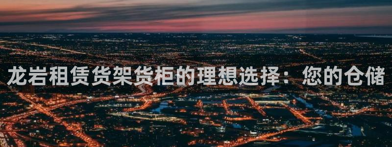 杏运体育官方网址登录