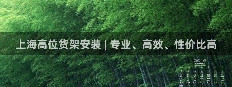 杏运汽车