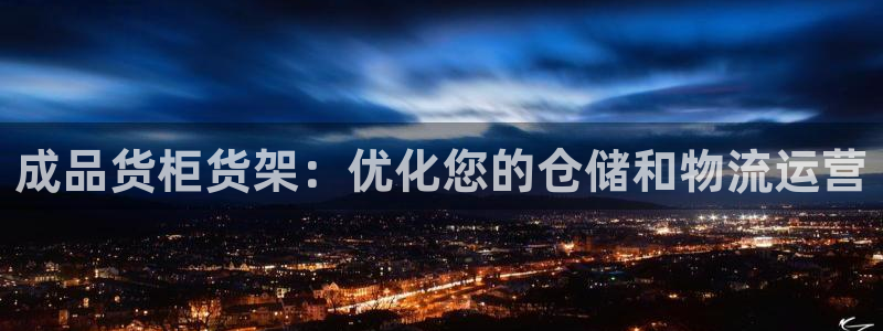 杏运体育娱乐