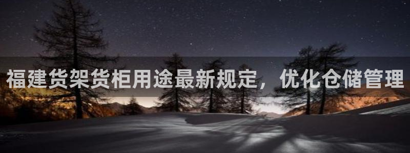 杏运汽车